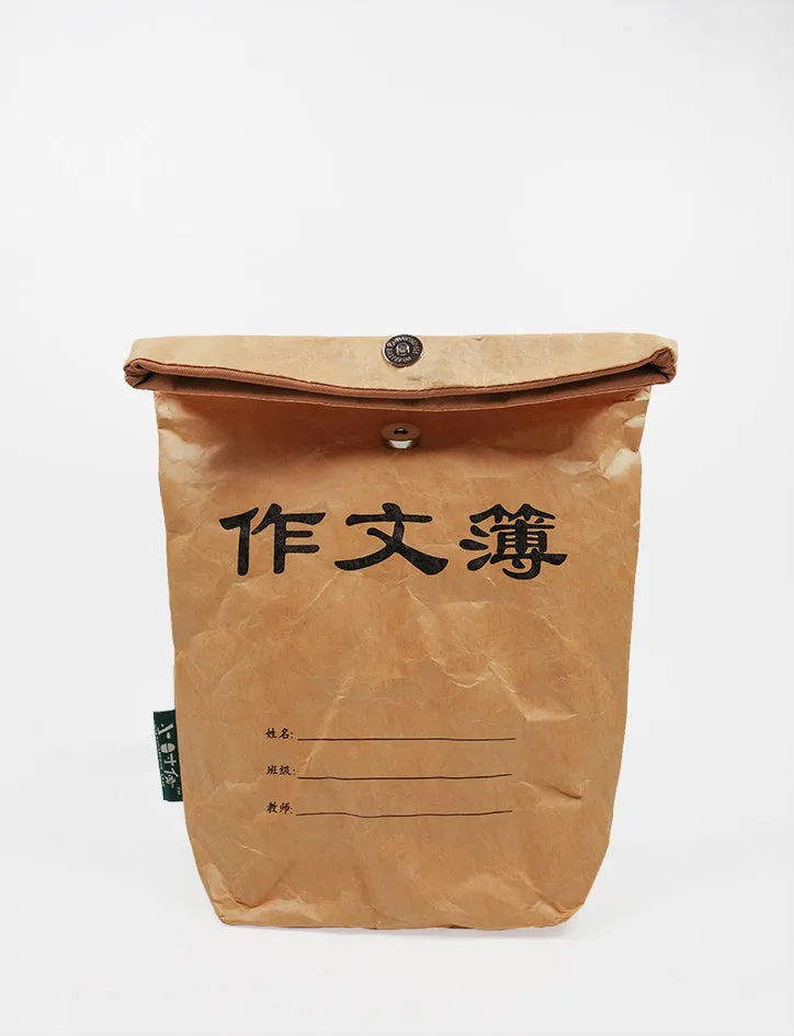 Chinese Composition Sling Bag